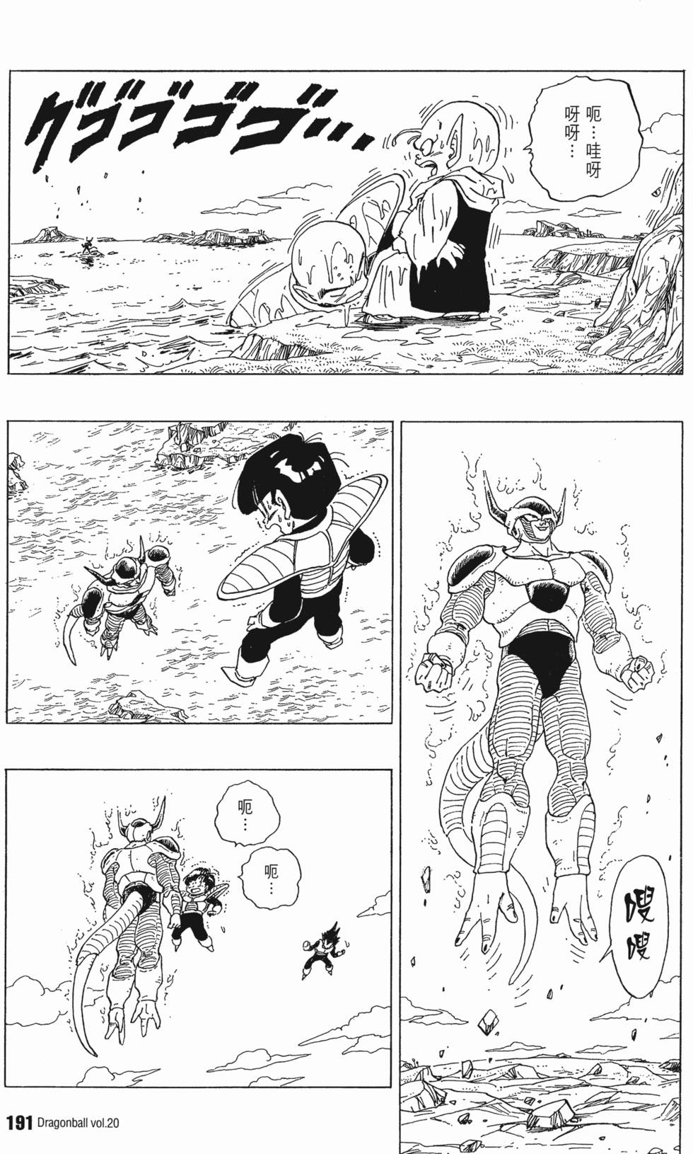 第195页