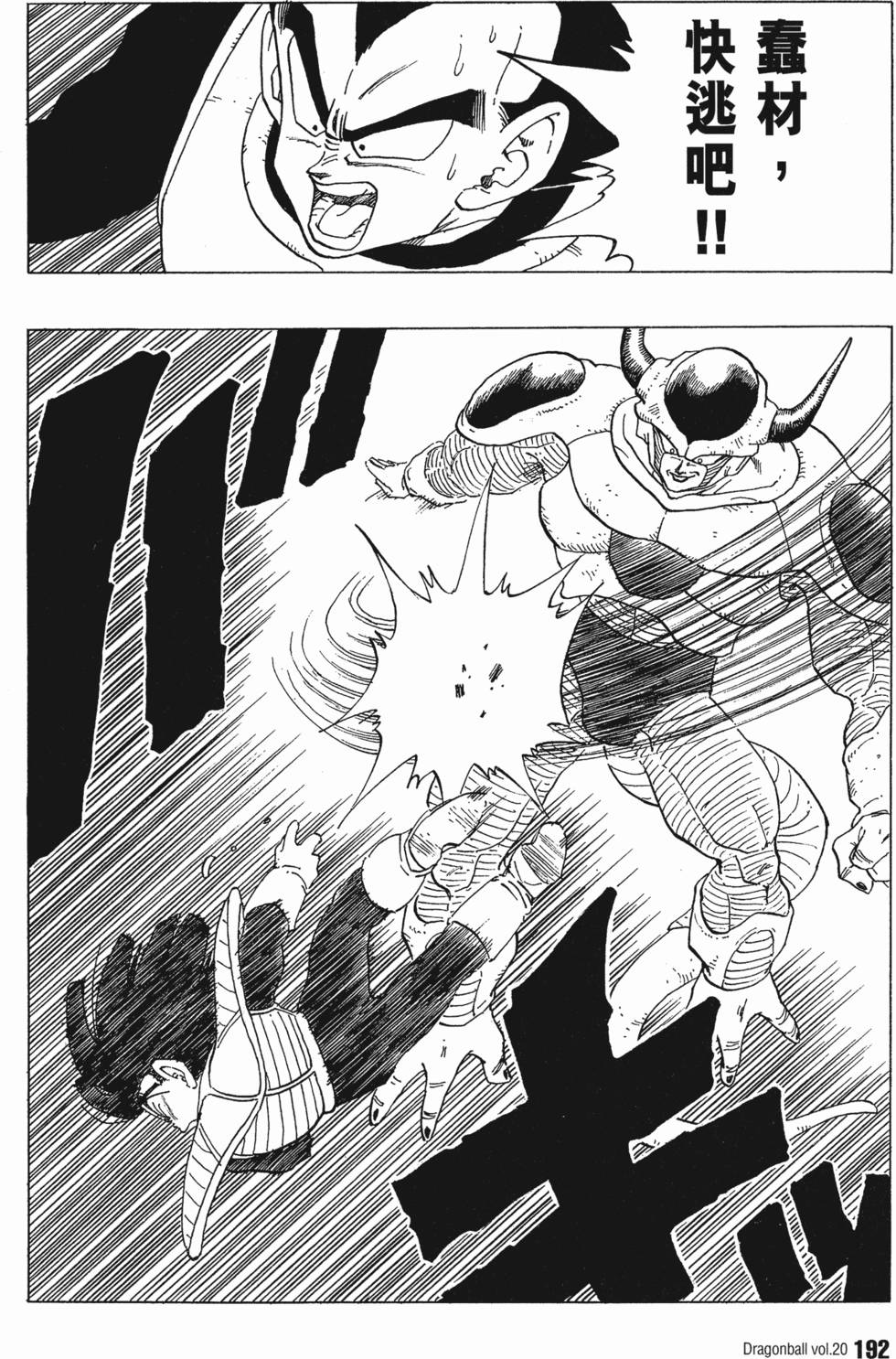 第196页
