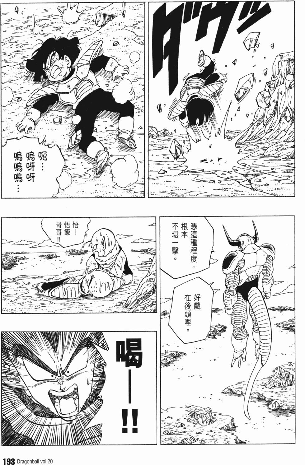 第197页