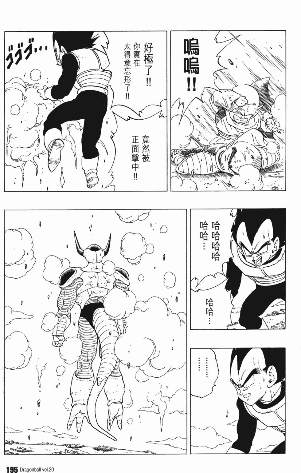 第199页
