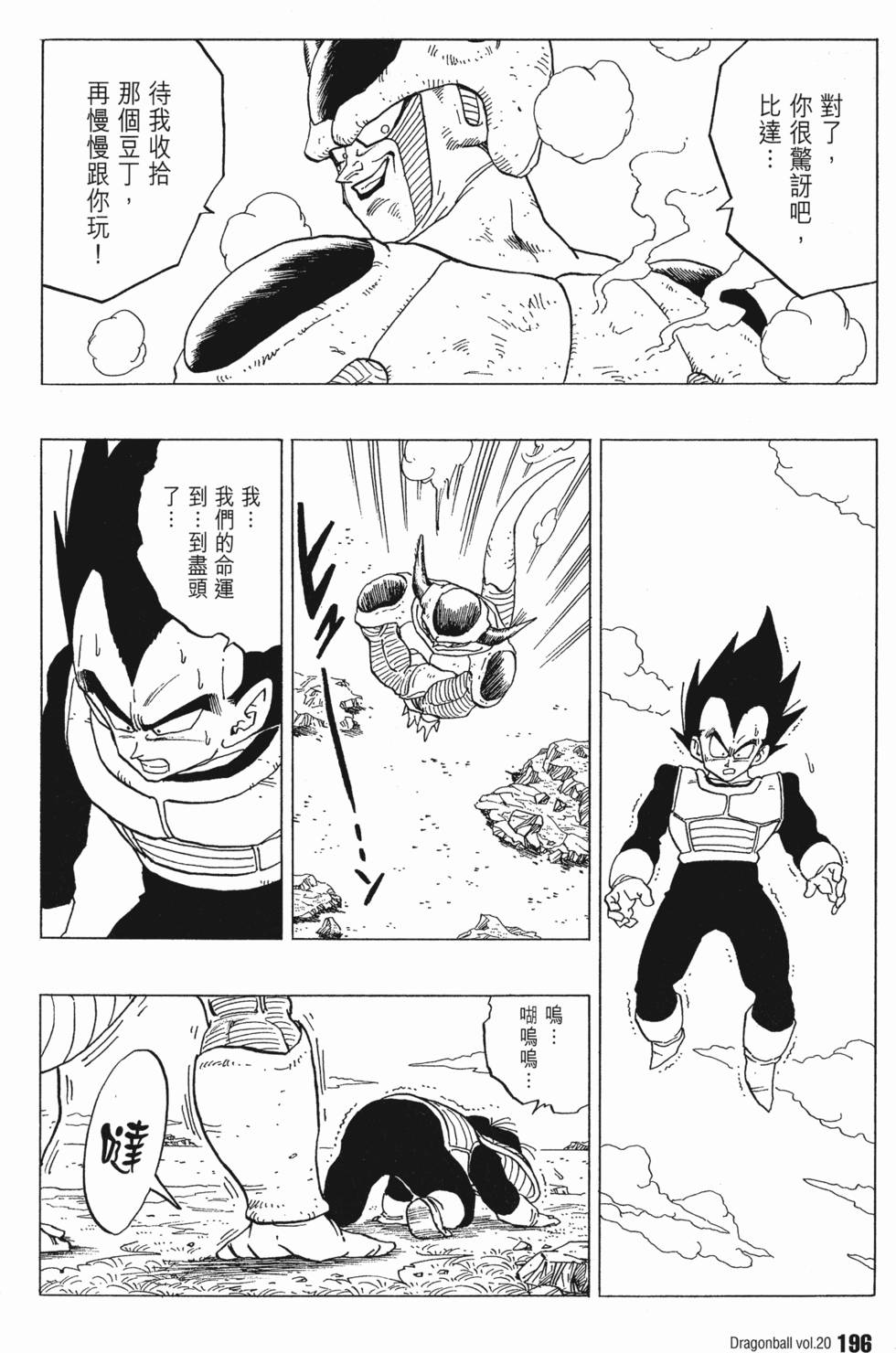 第200页
