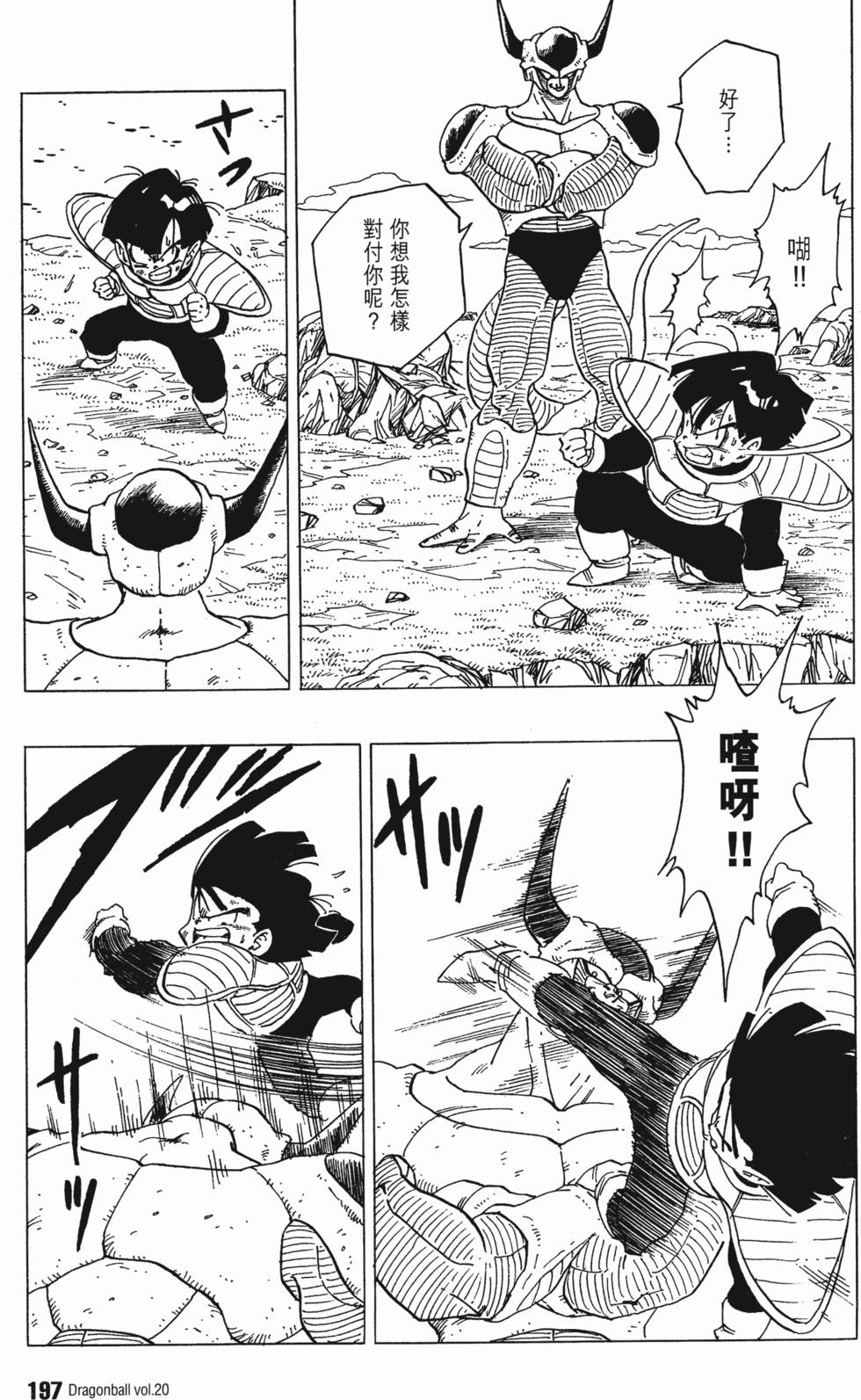 第201页