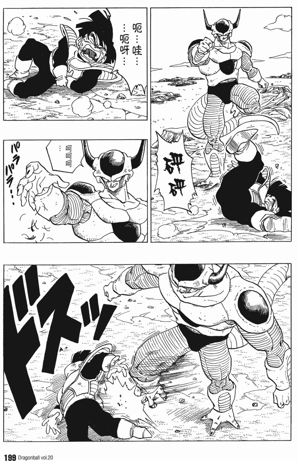 第203页