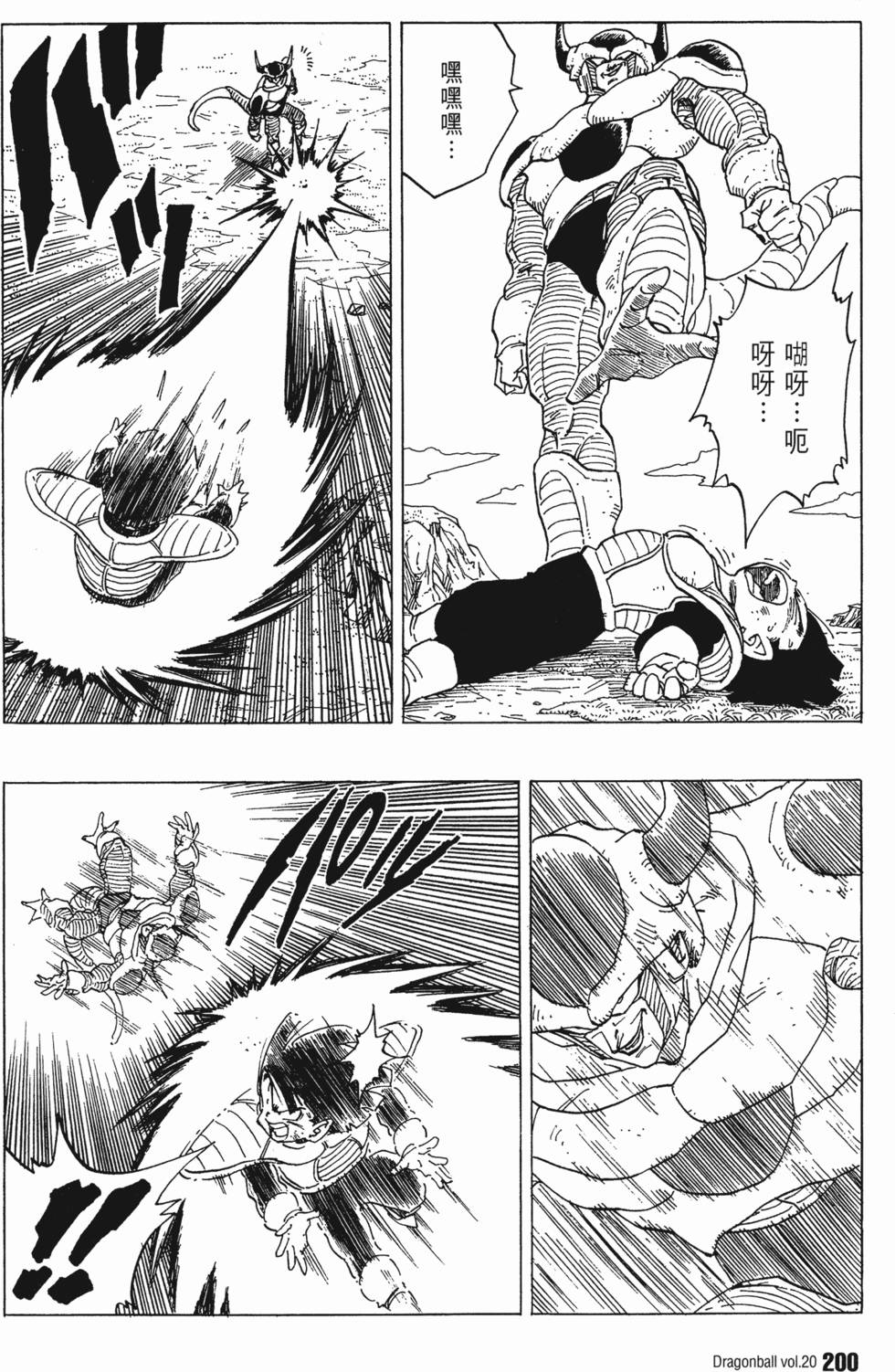 第204页