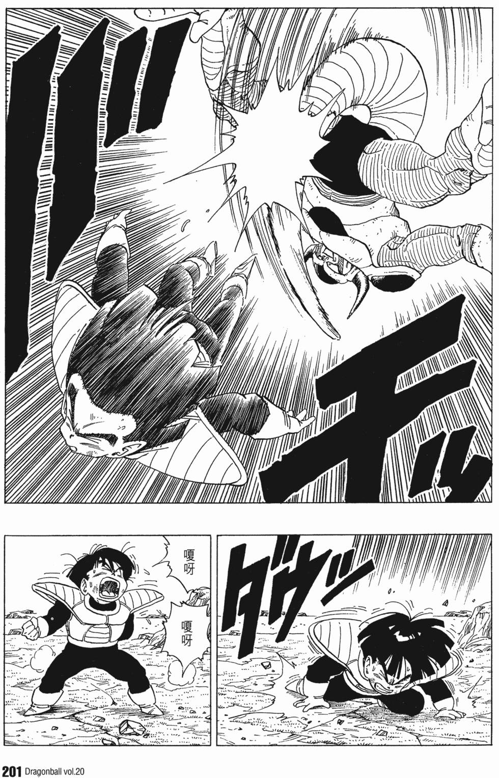 第205页