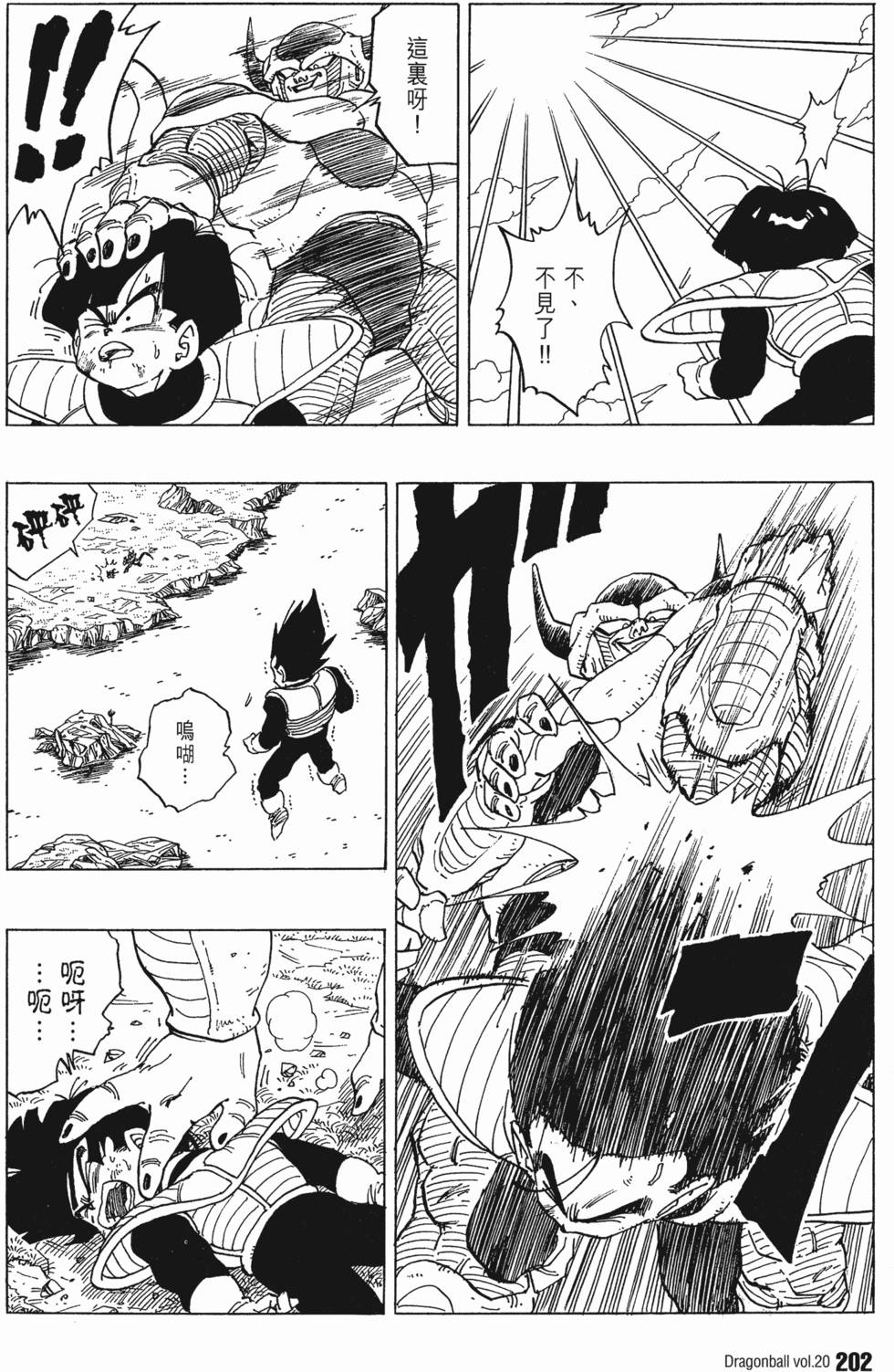 第206页