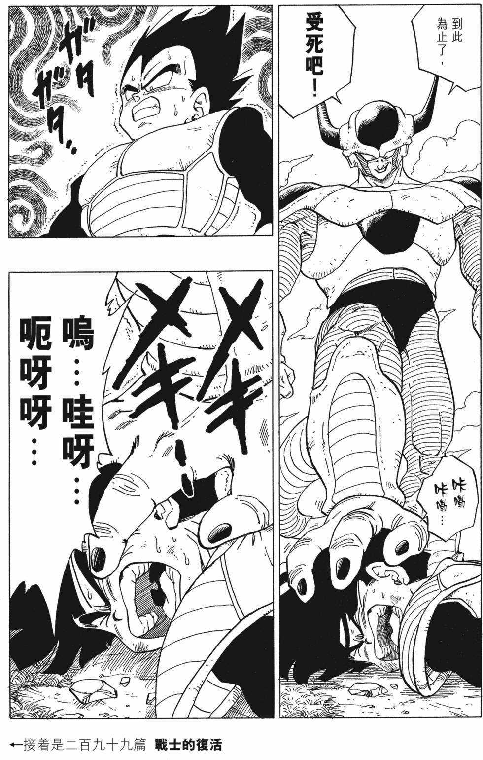 第207页