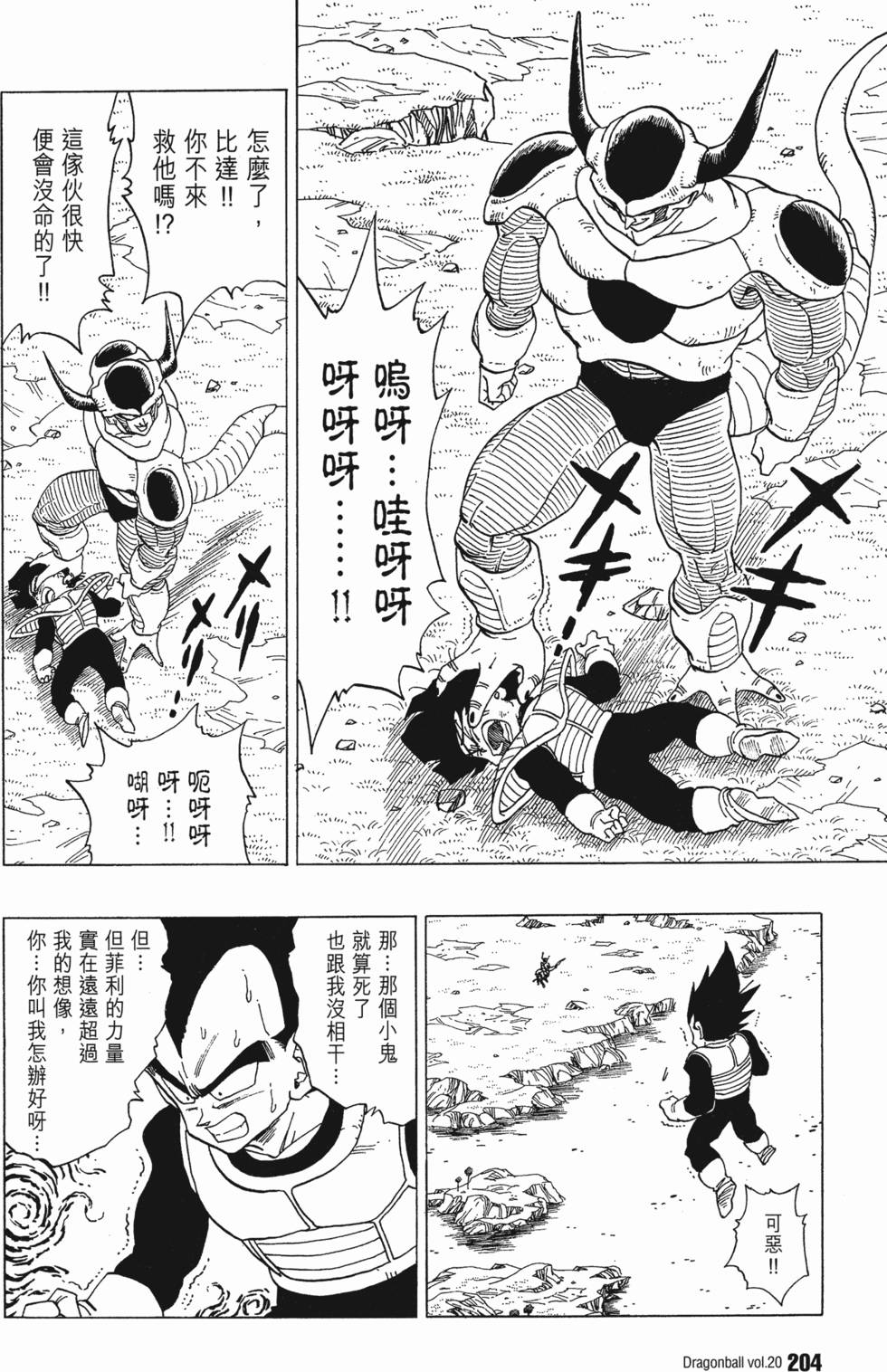 第208页