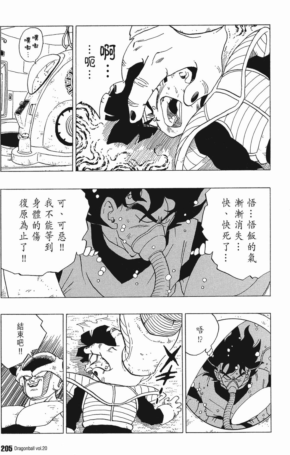 第209页