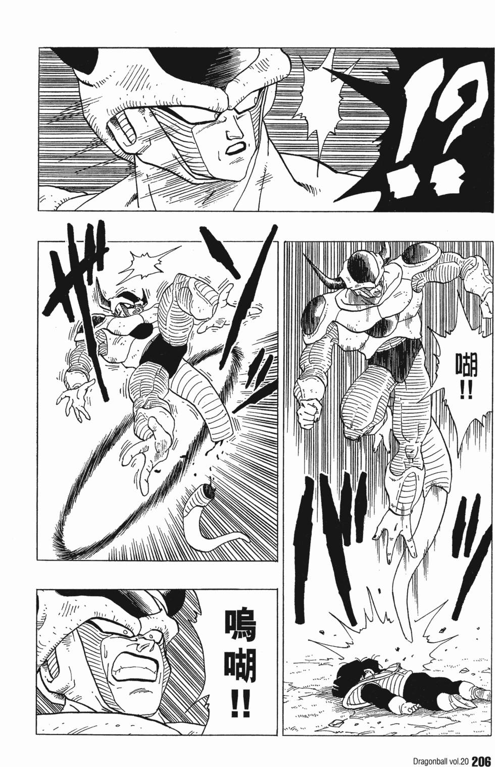第210页