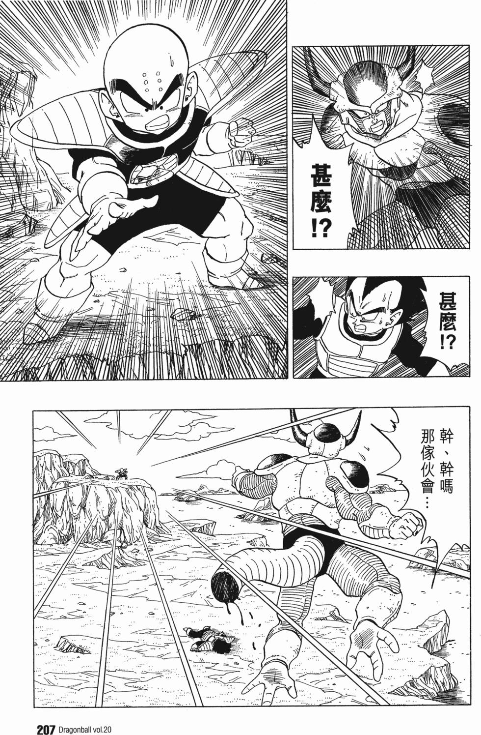 第211页