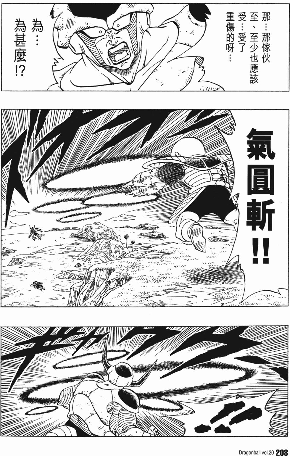 第212页