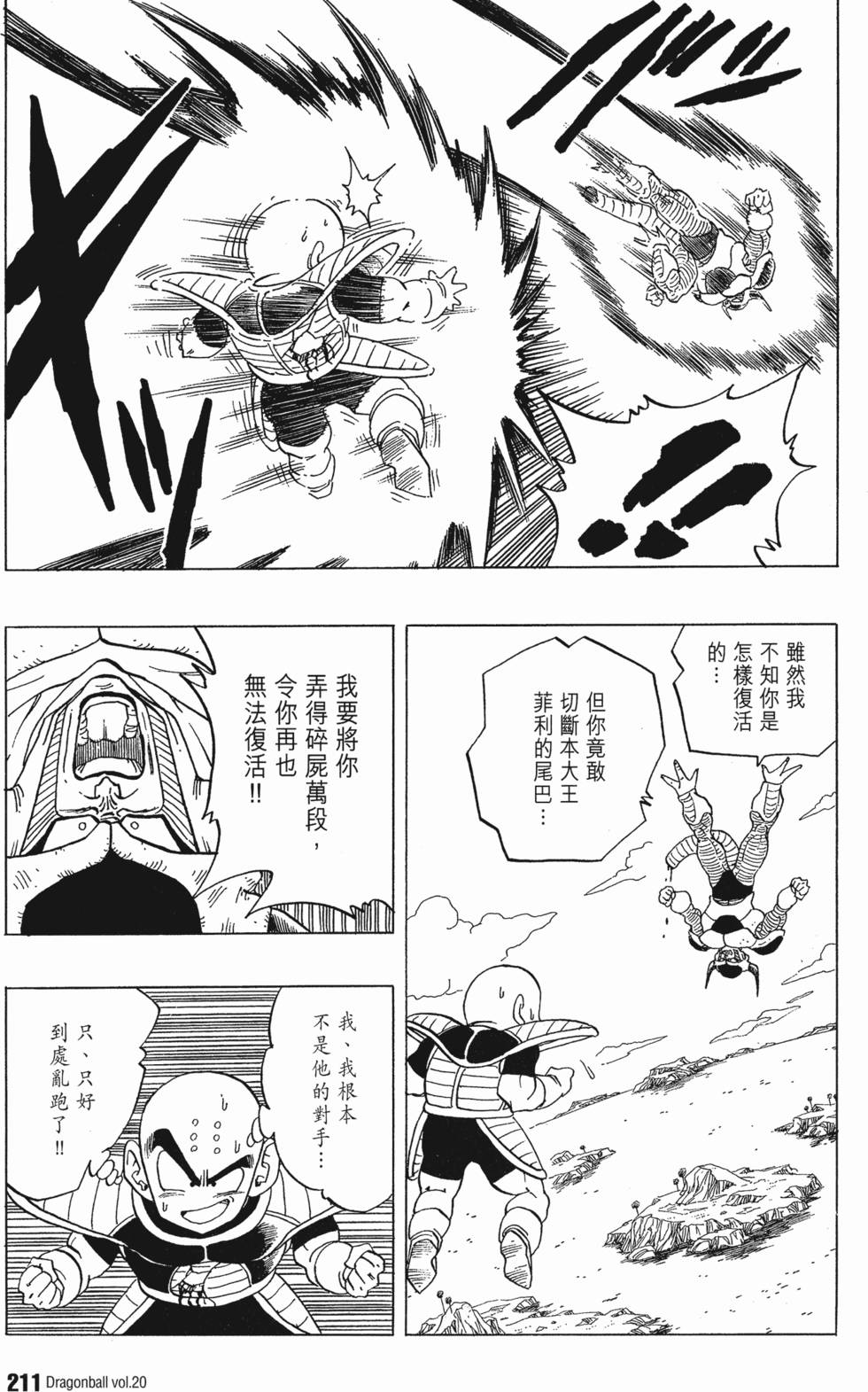 第215页
