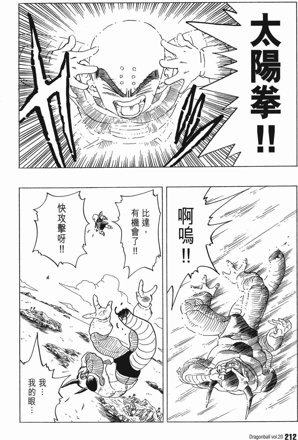 第216页