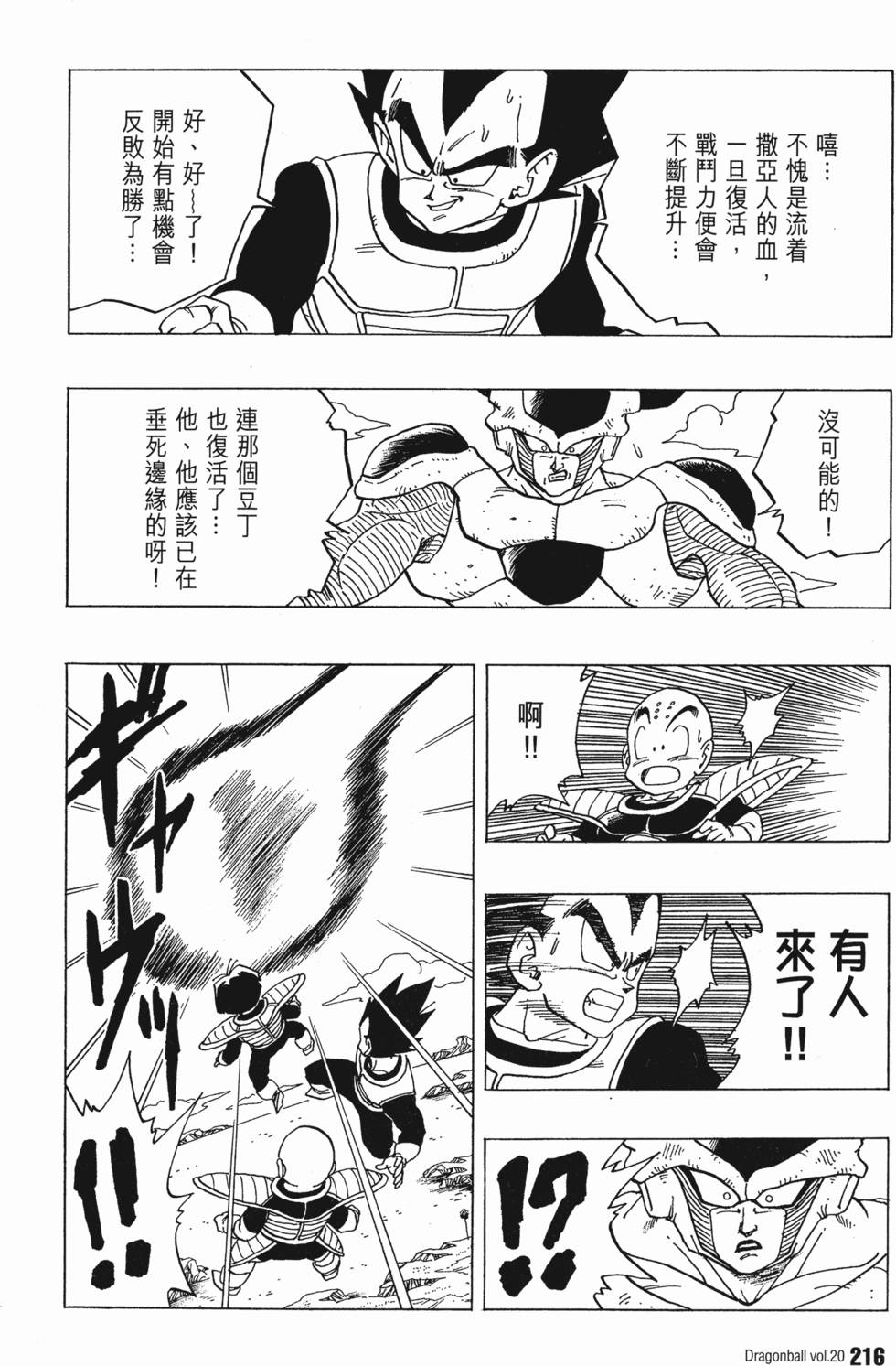 第220页