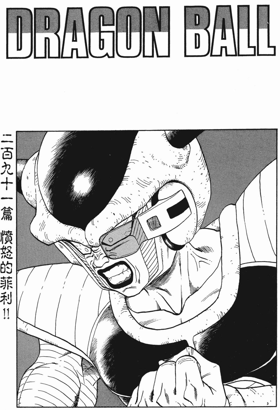 第227页