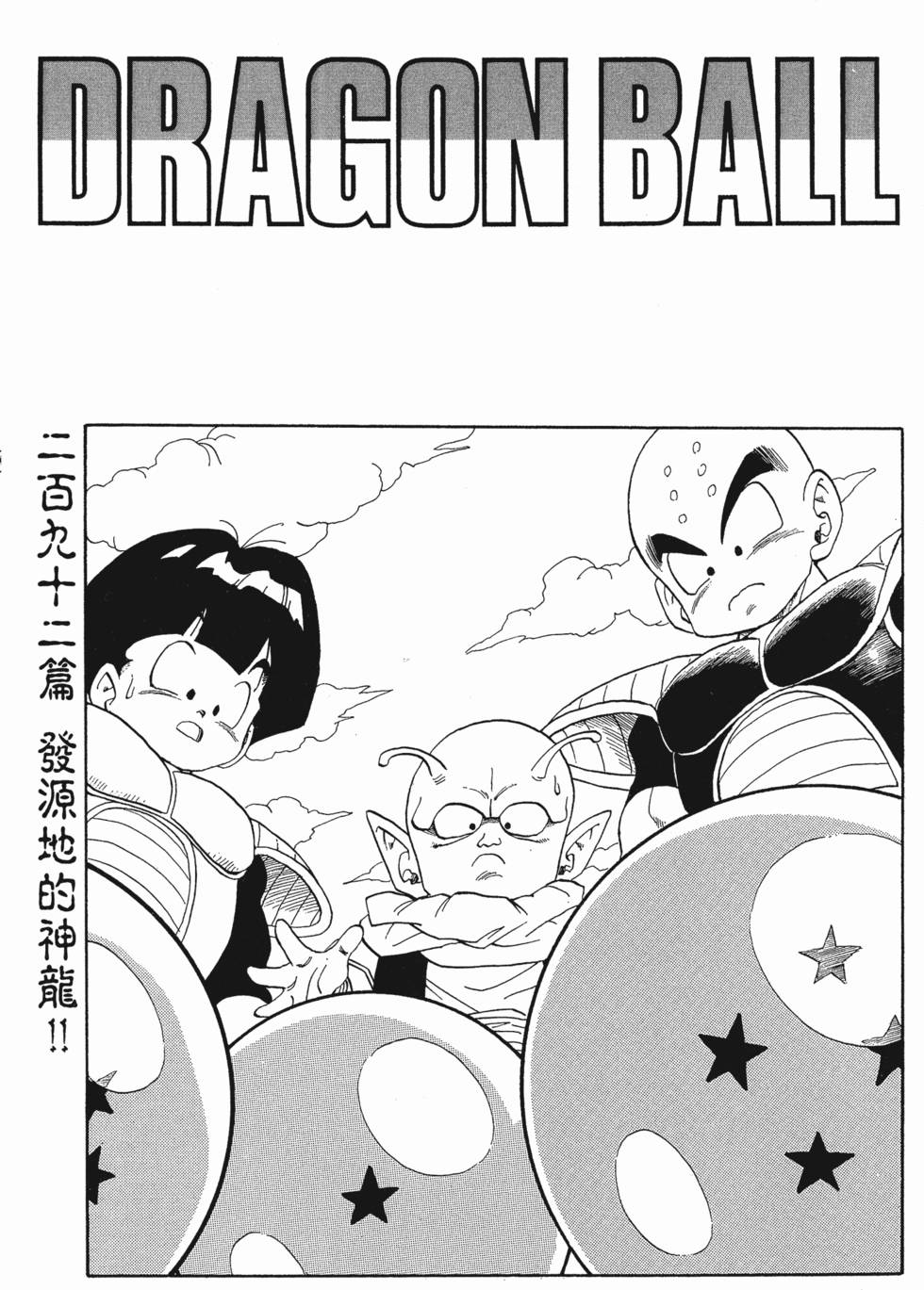 第228页
