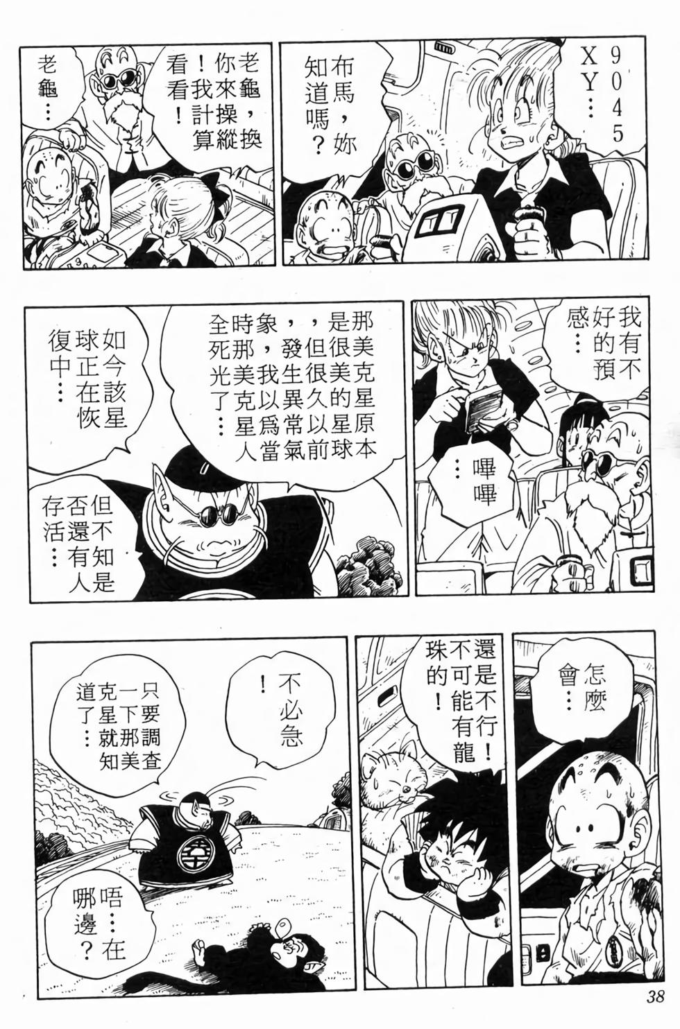 第36页