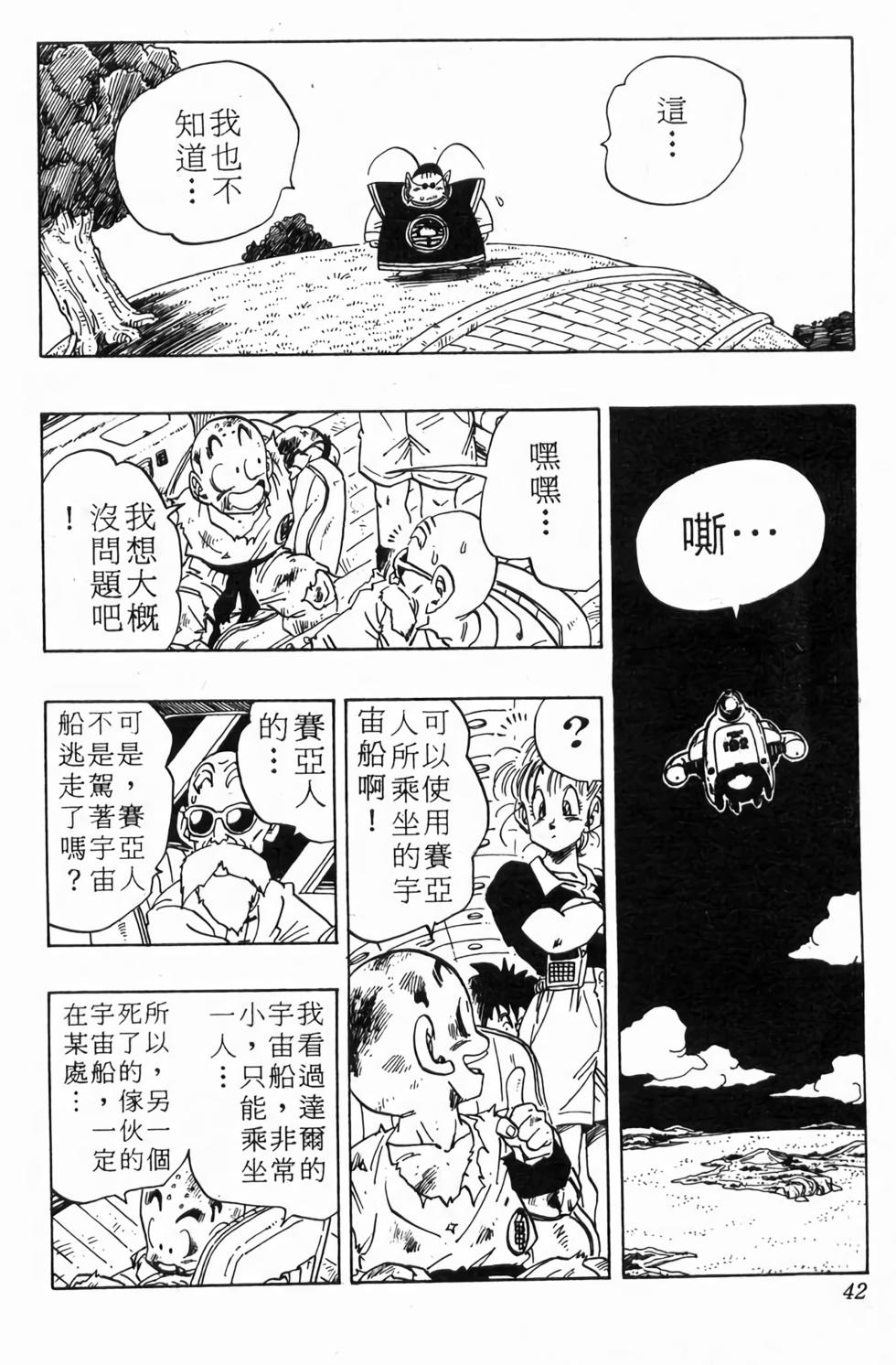 第40页