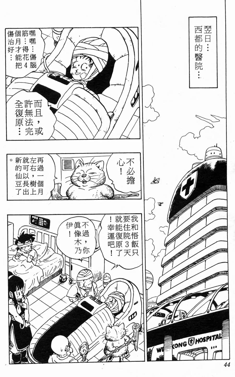 第42页