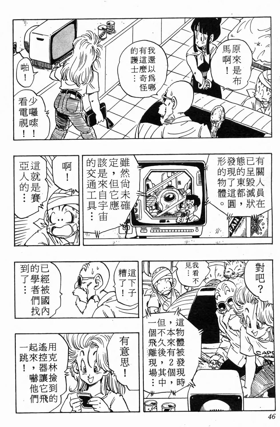 第44页