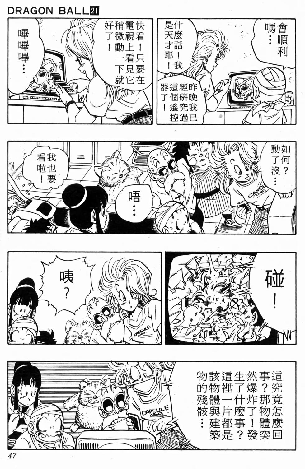 第45页