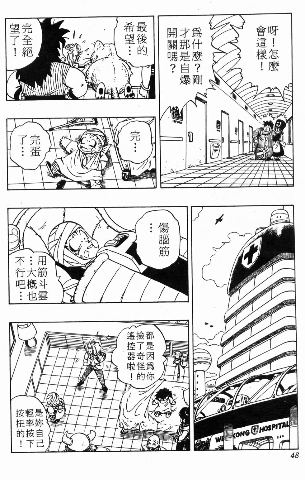 第46页