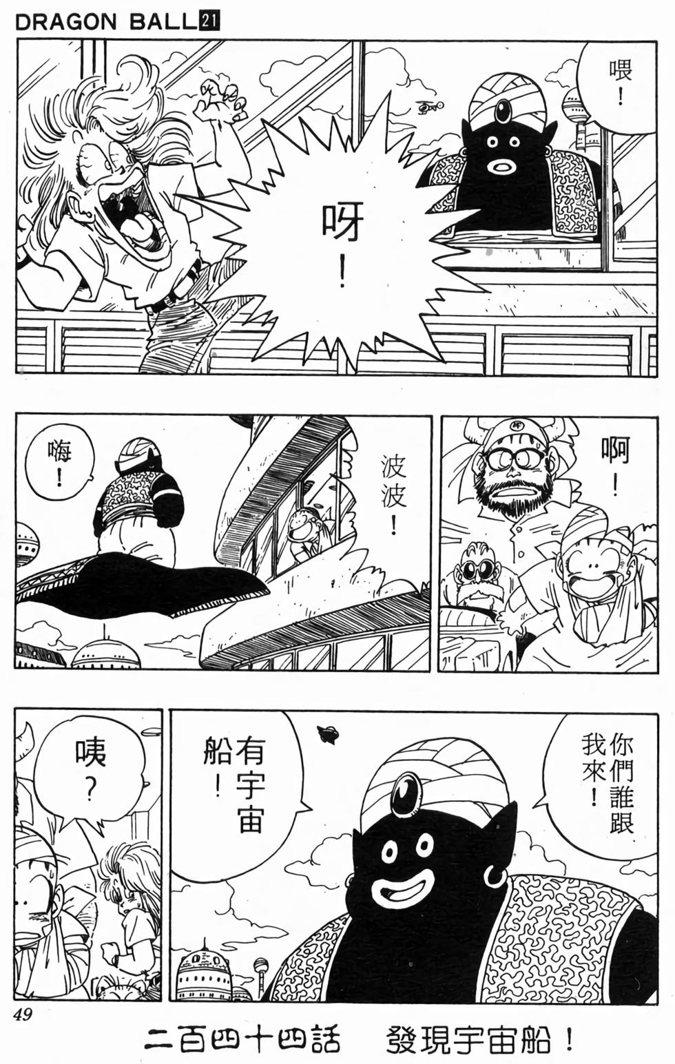 第47页