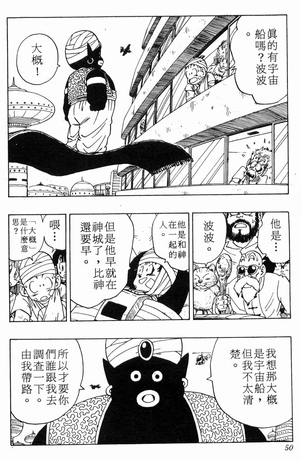 第48页
