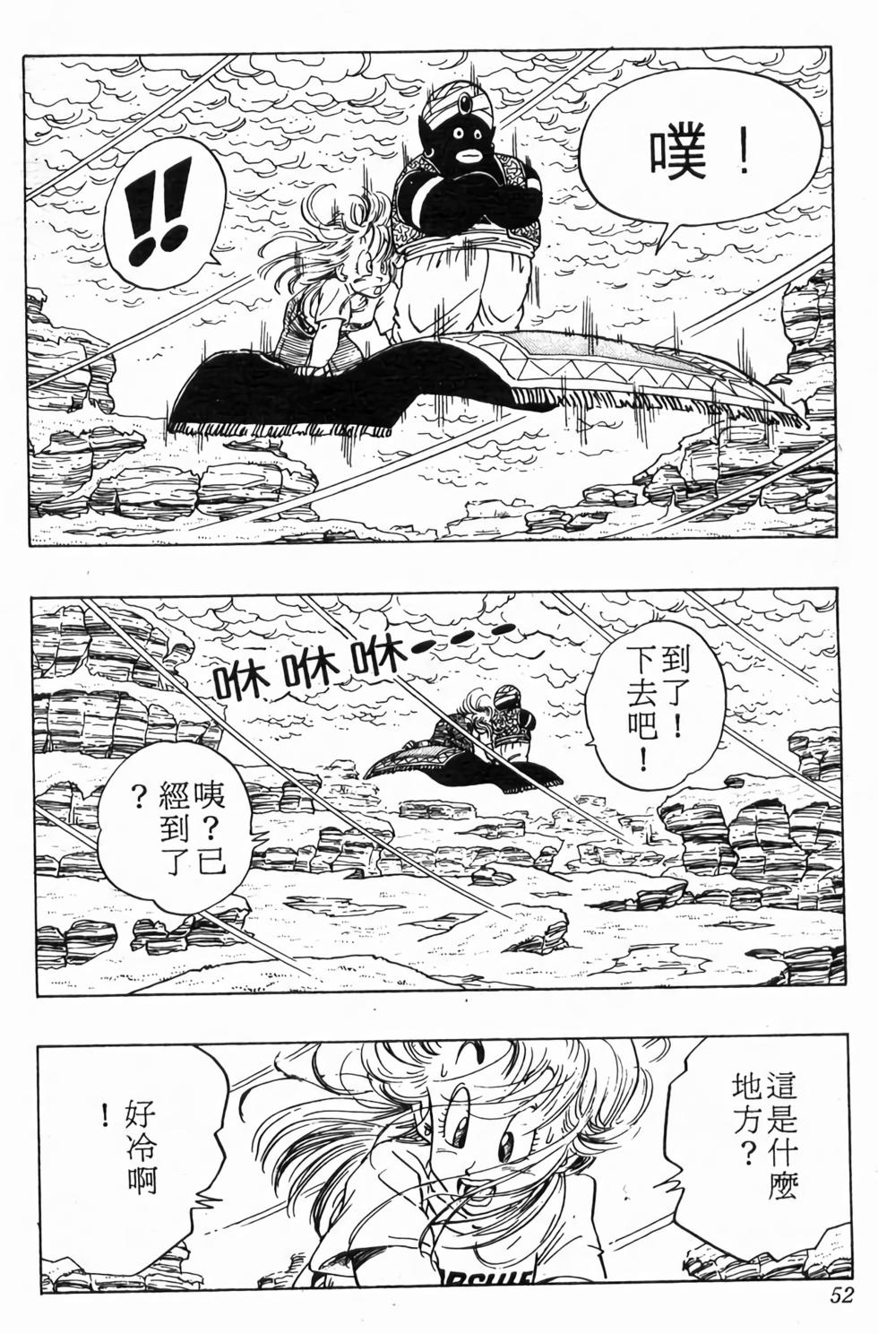 第50页