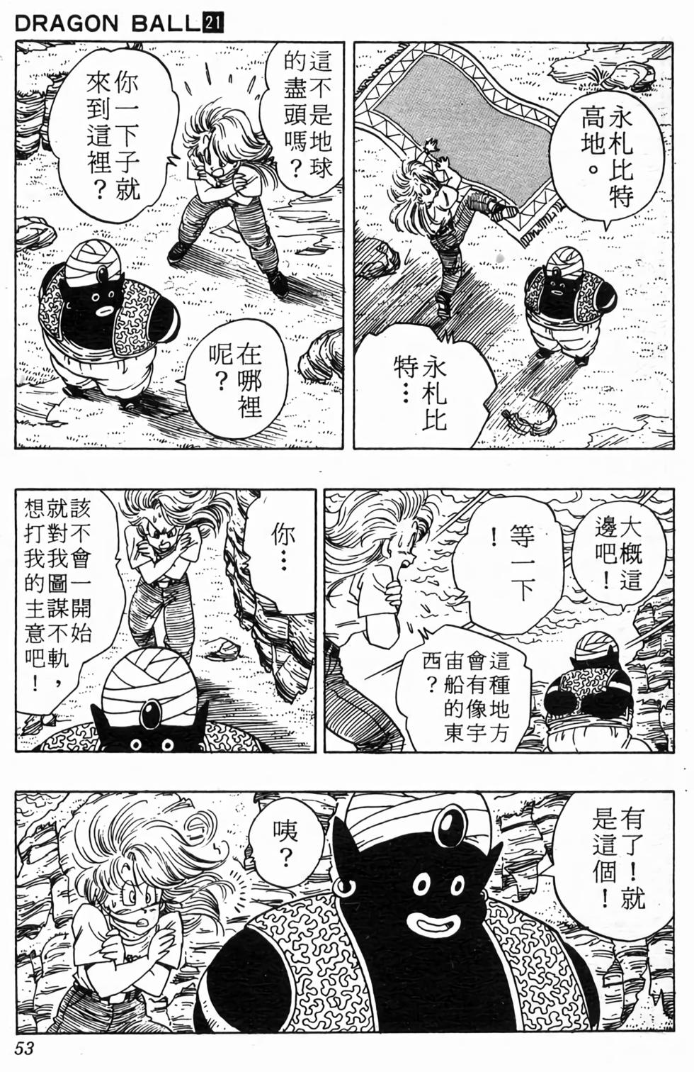 第51页