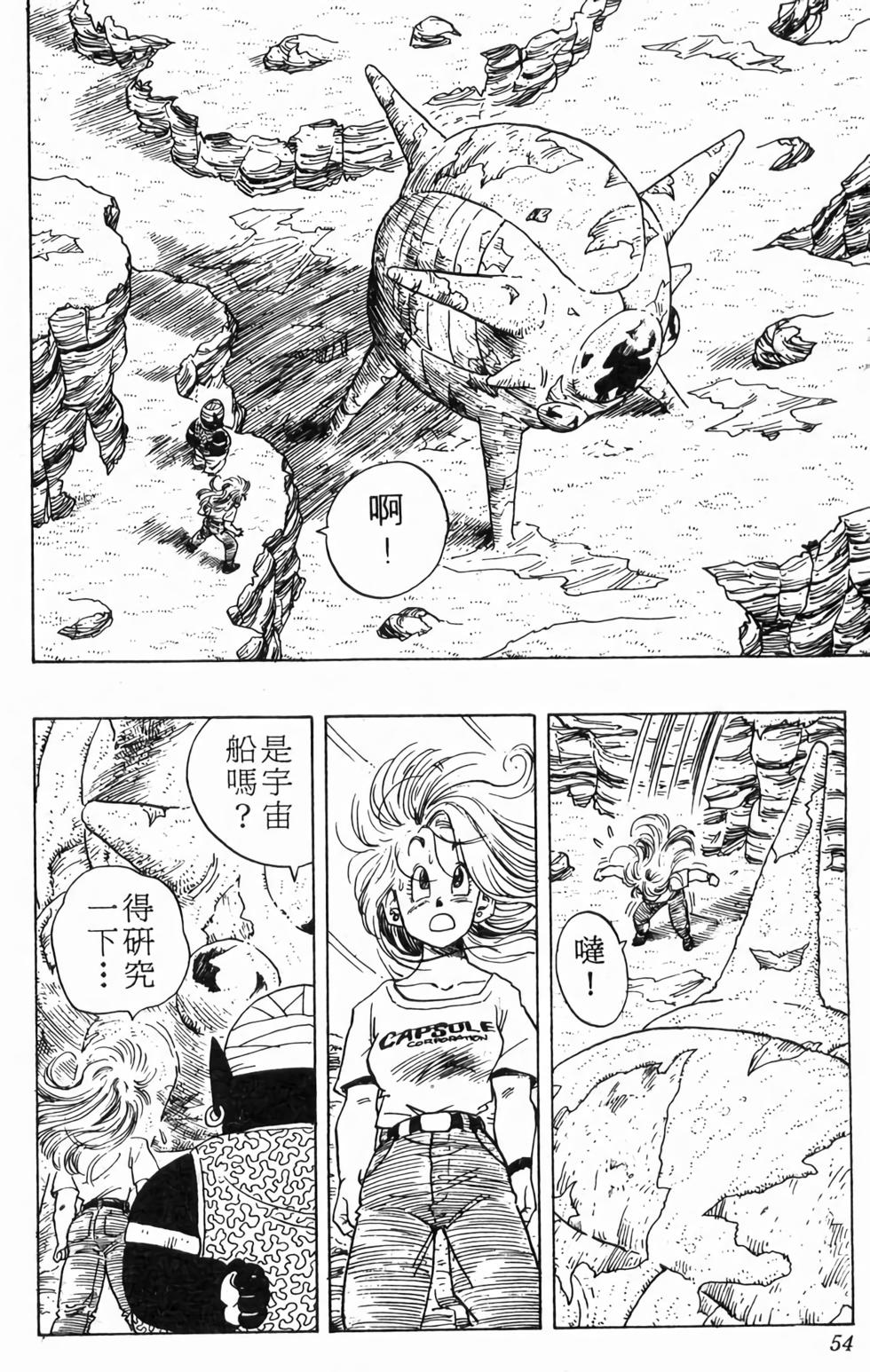 第52页