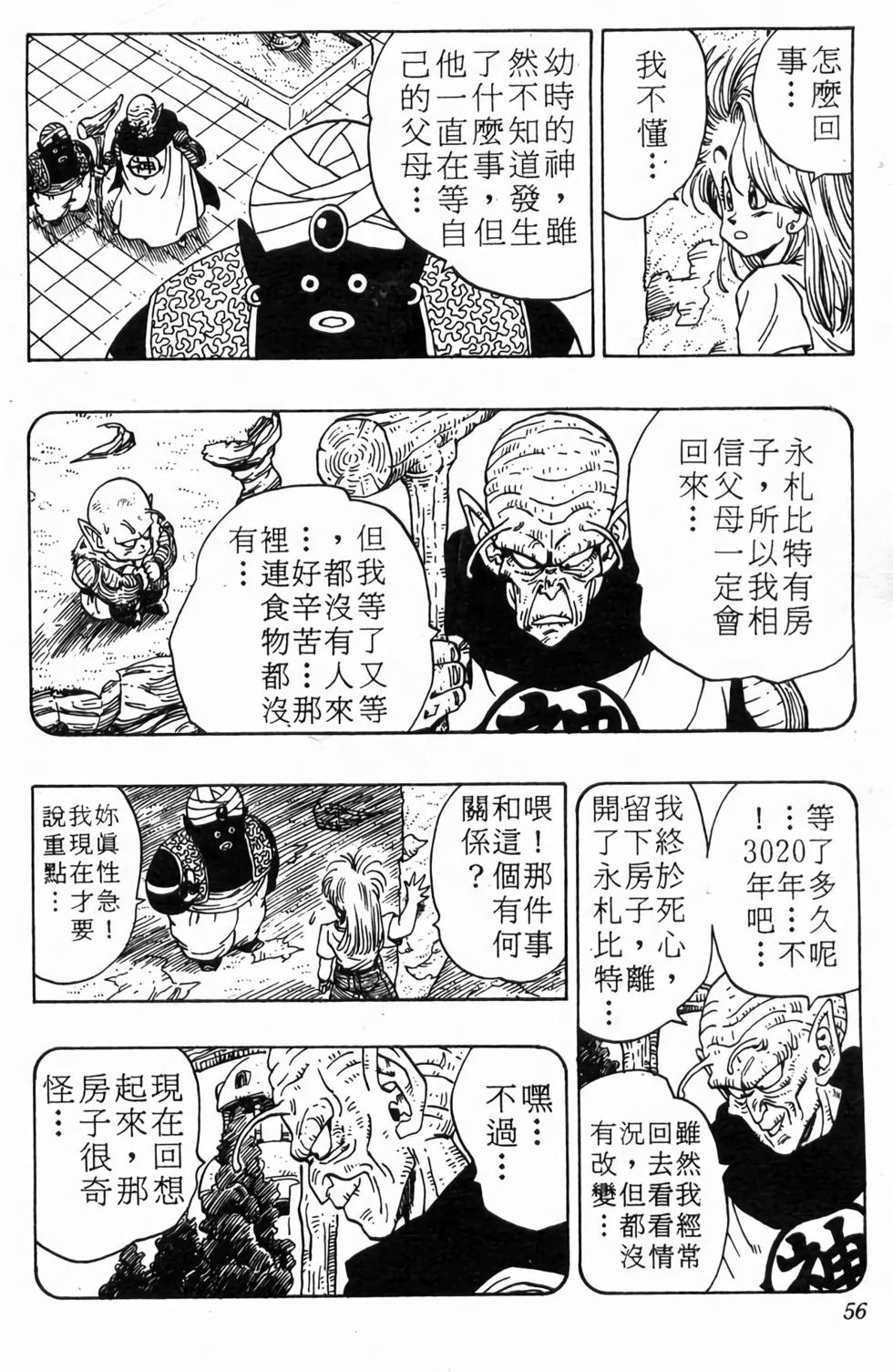 第54页