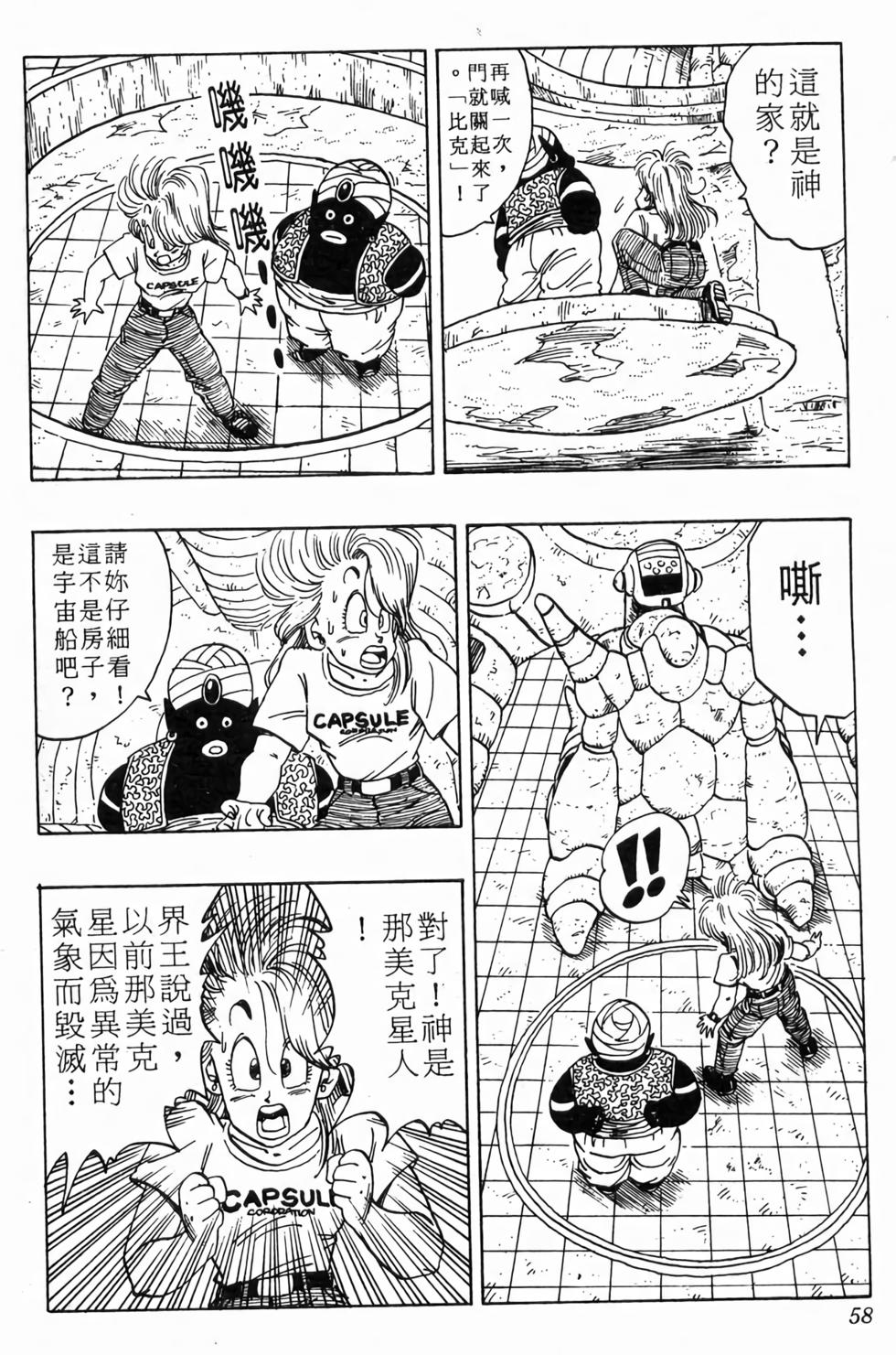 第56页