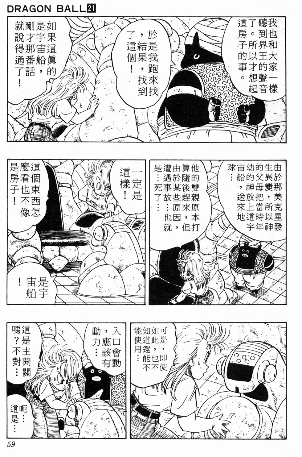 第57页