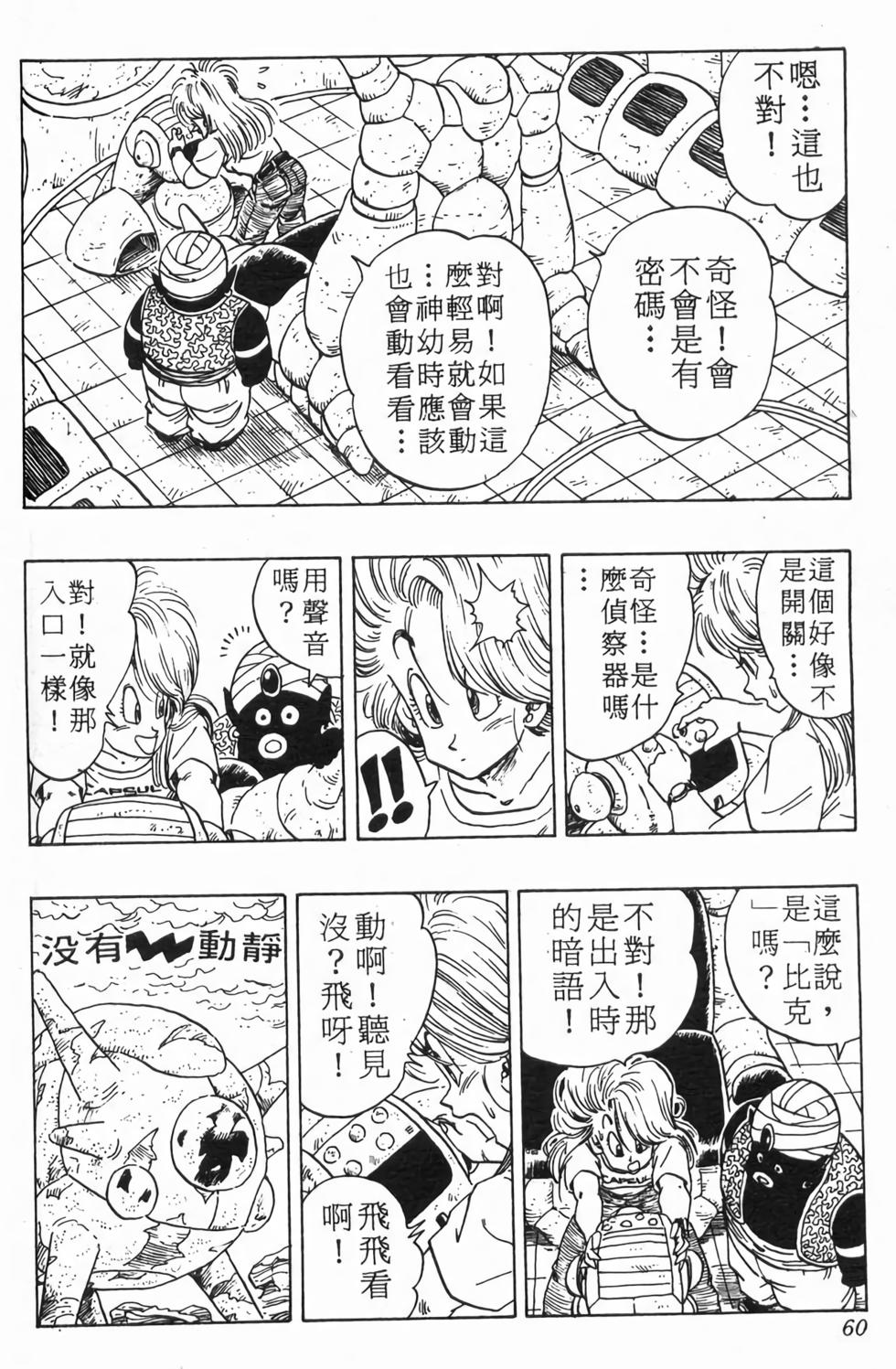 第58页