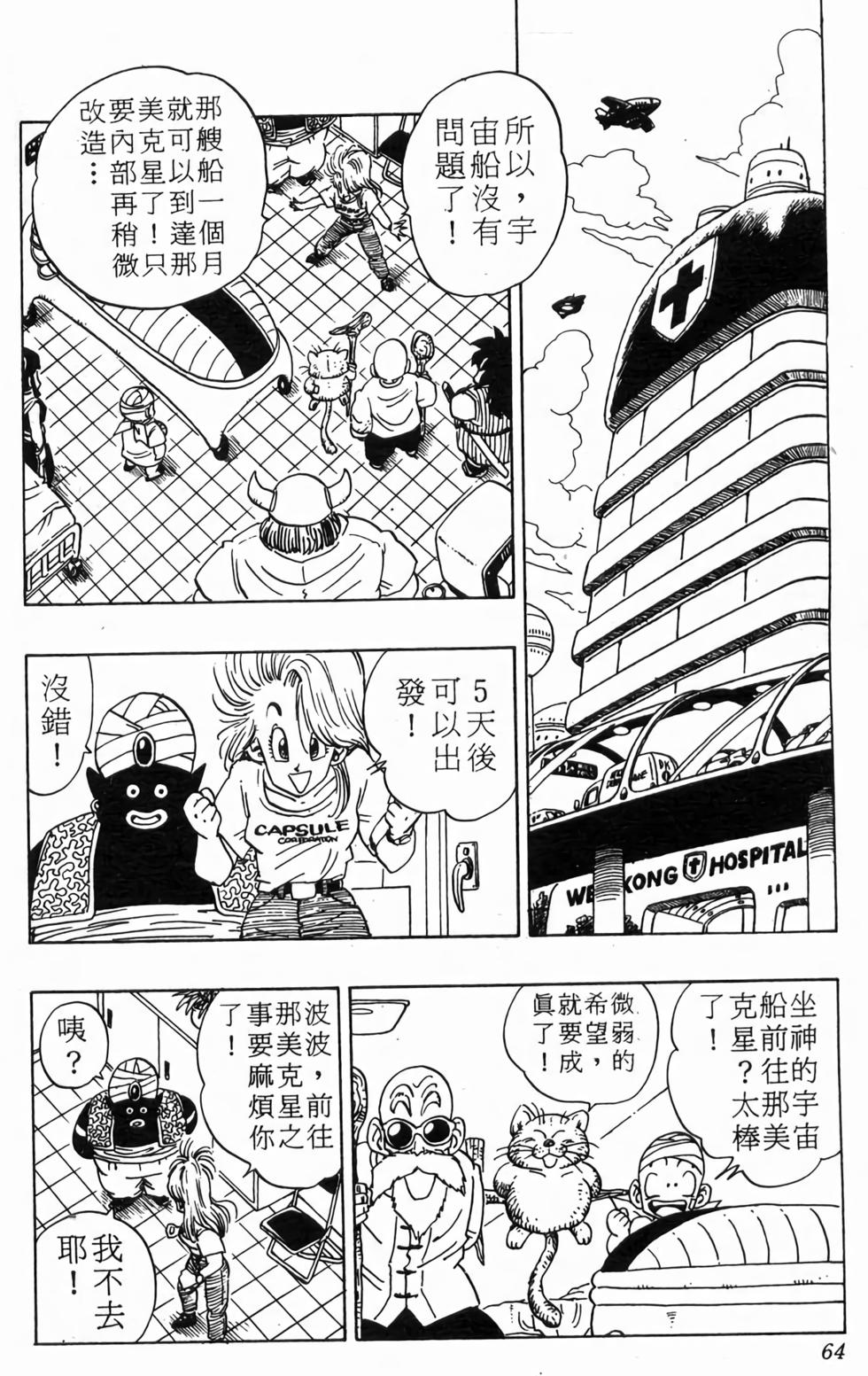 第62页