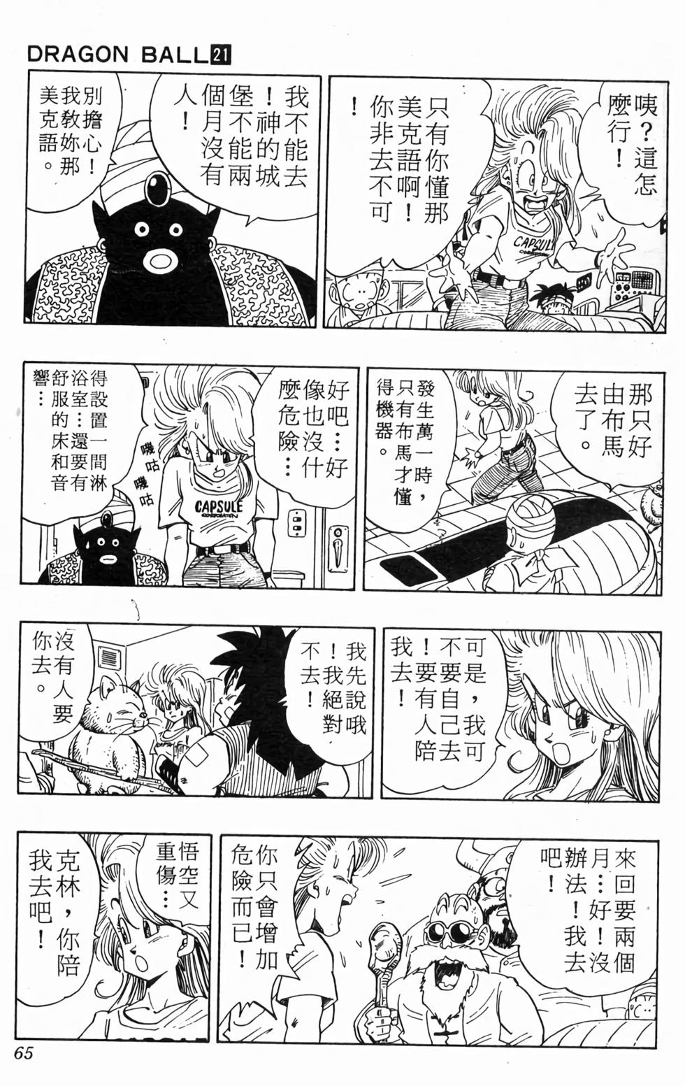 第63页