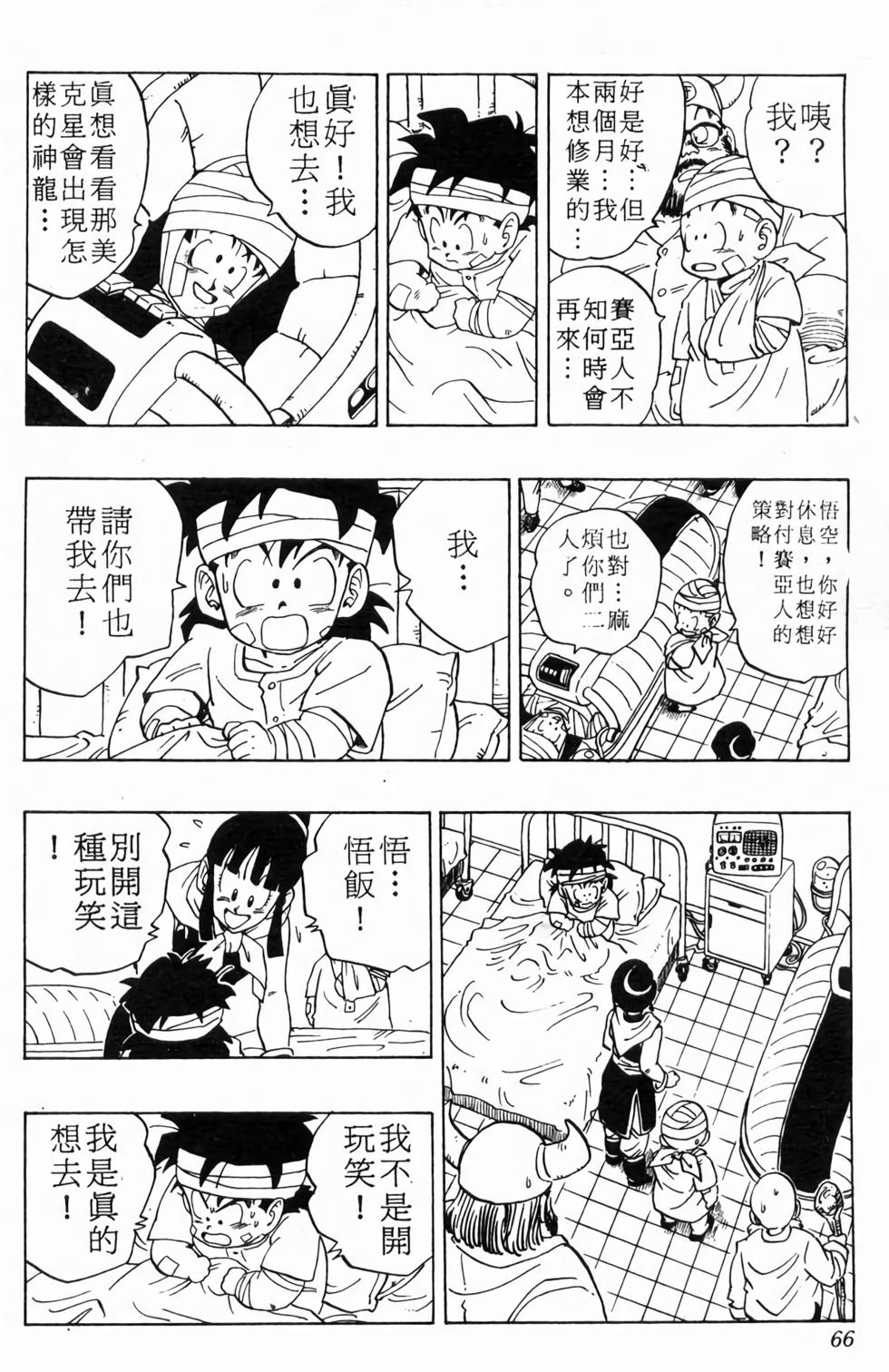 第64页