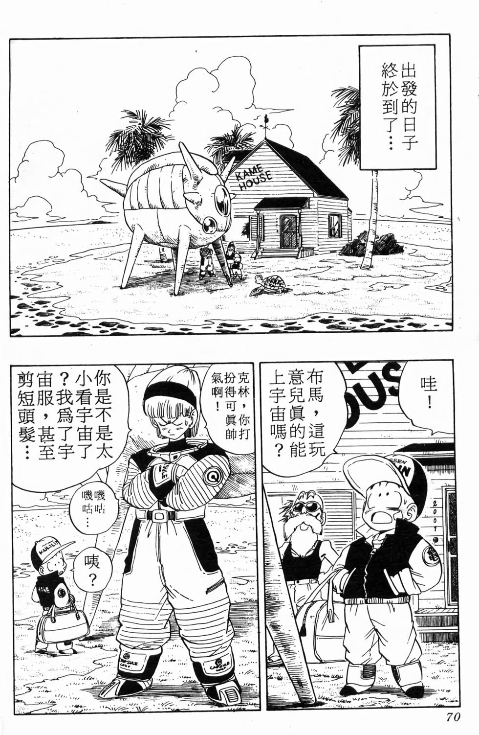 第68页