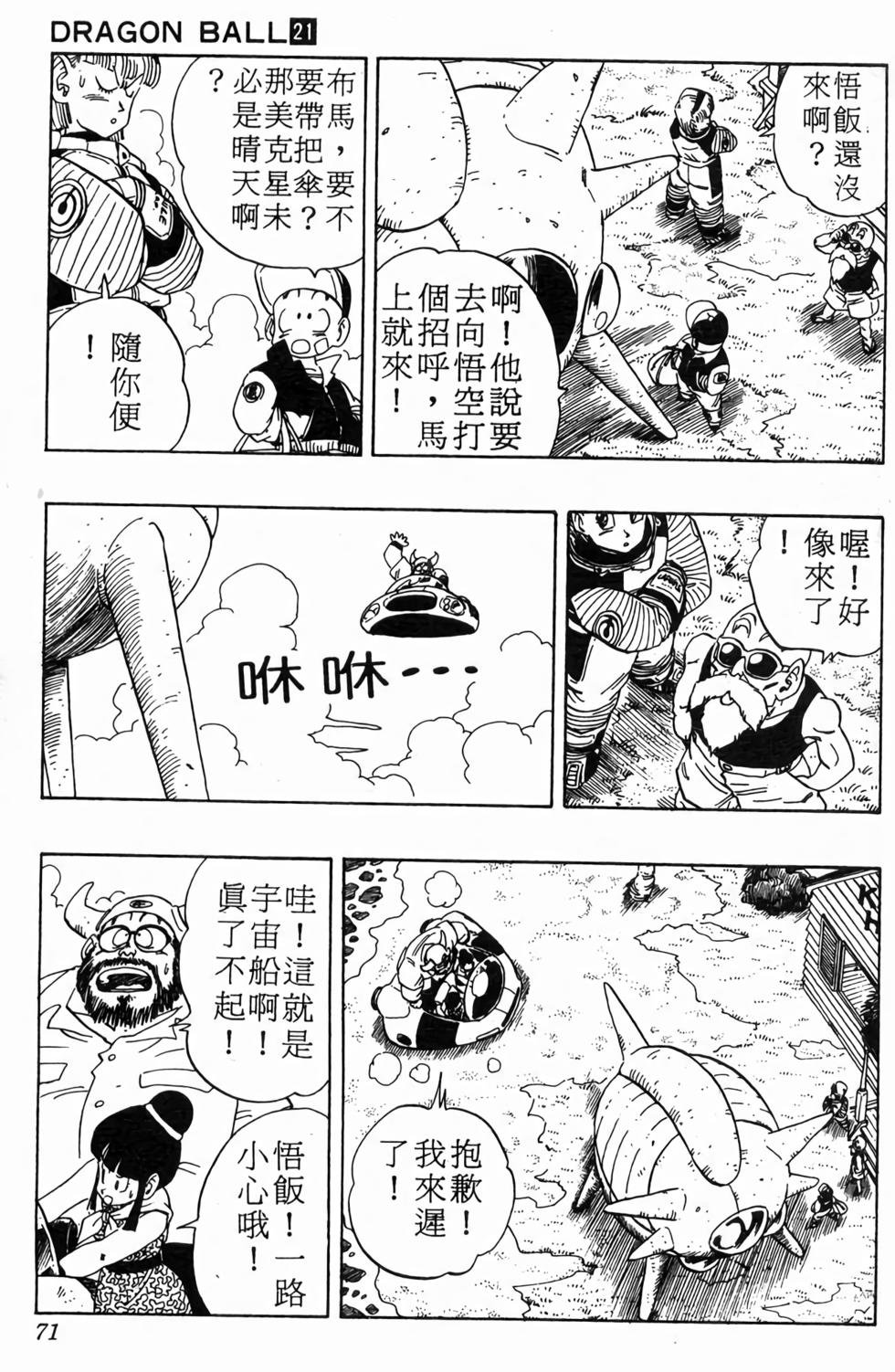 第69页