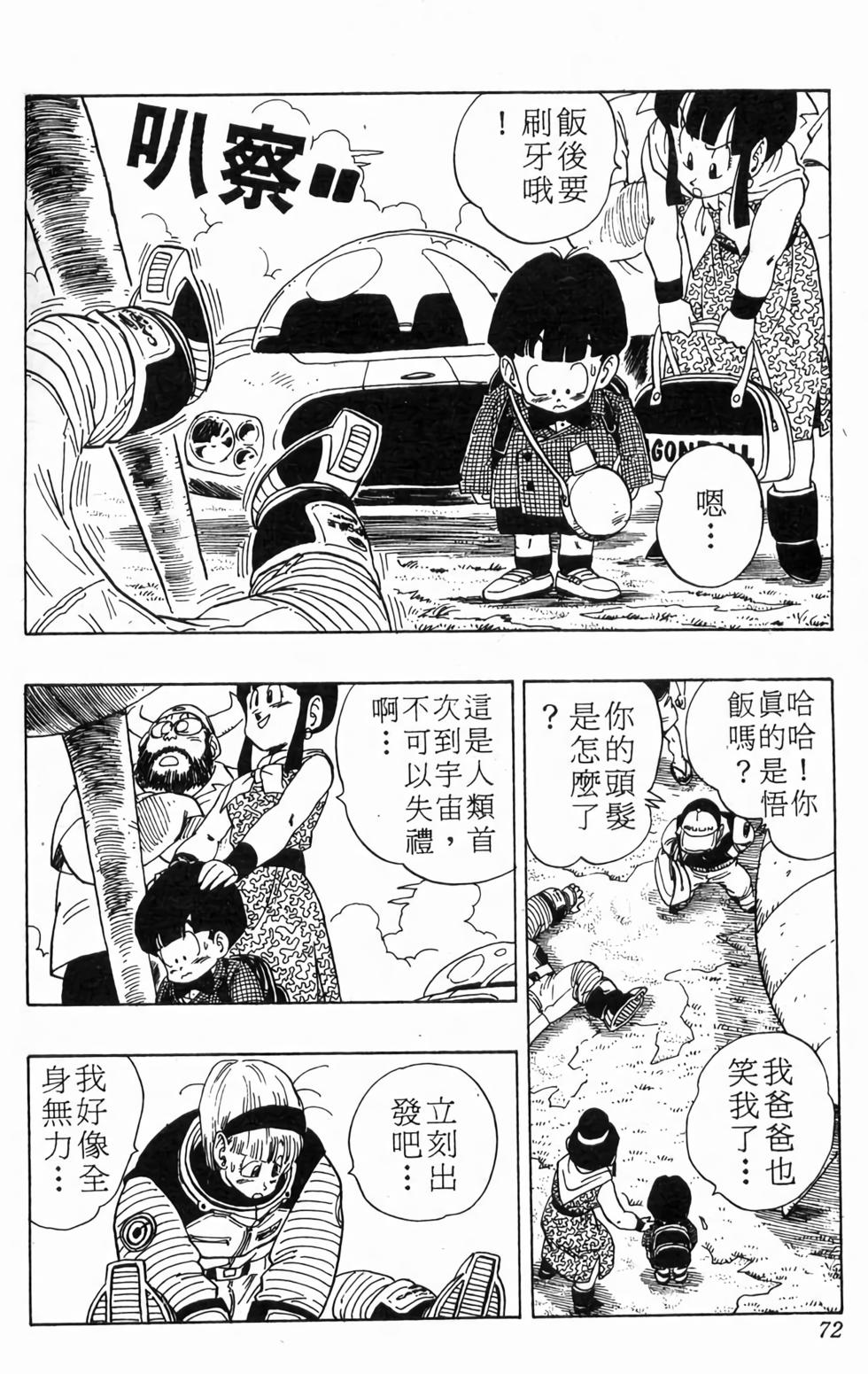 第70页