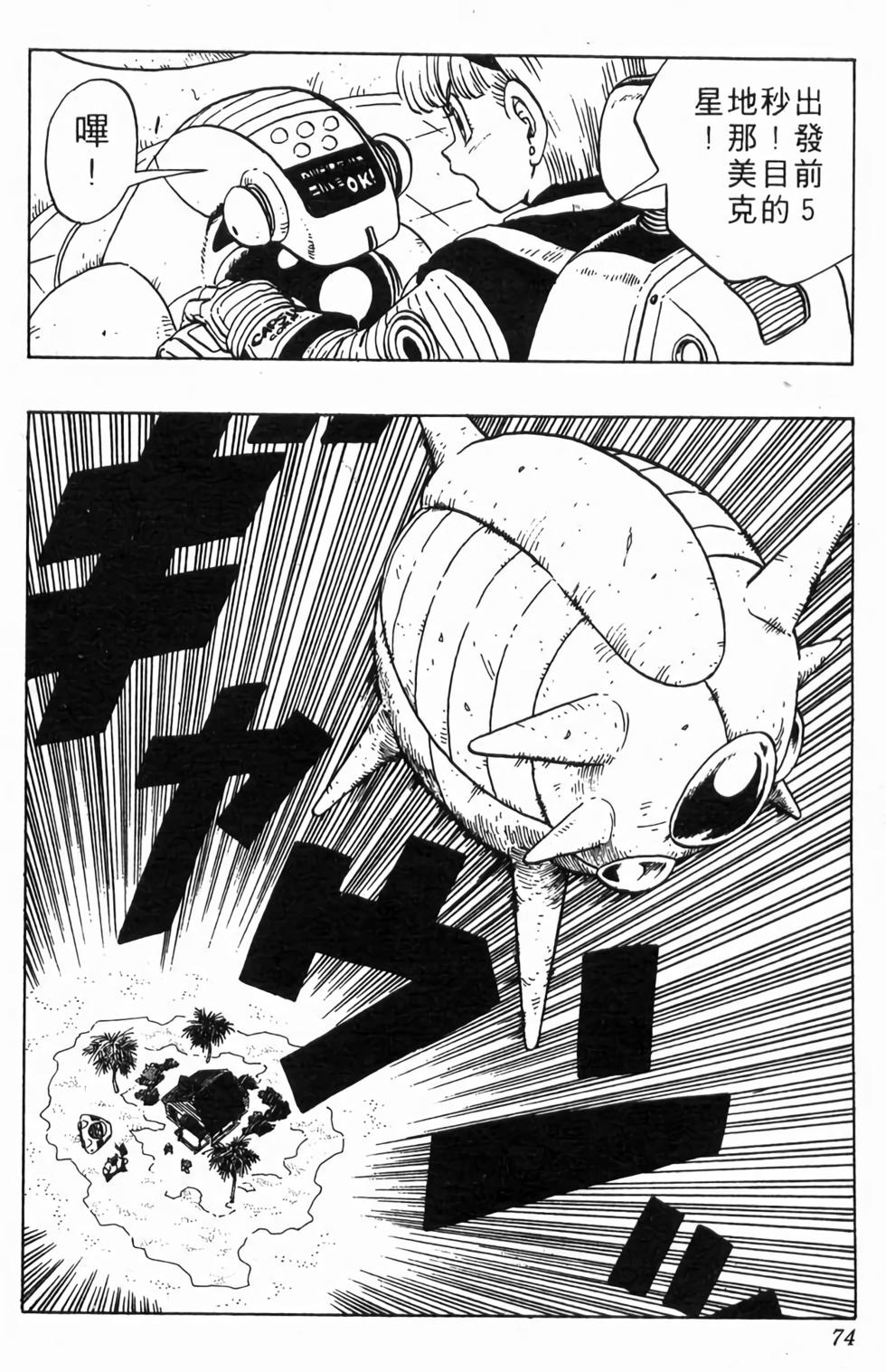 第72页