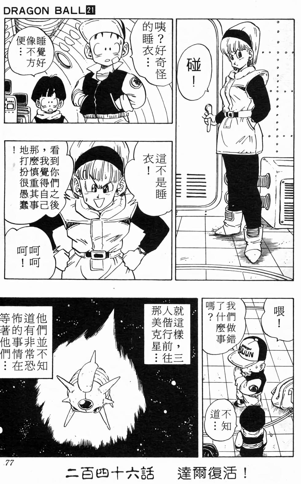 第75页