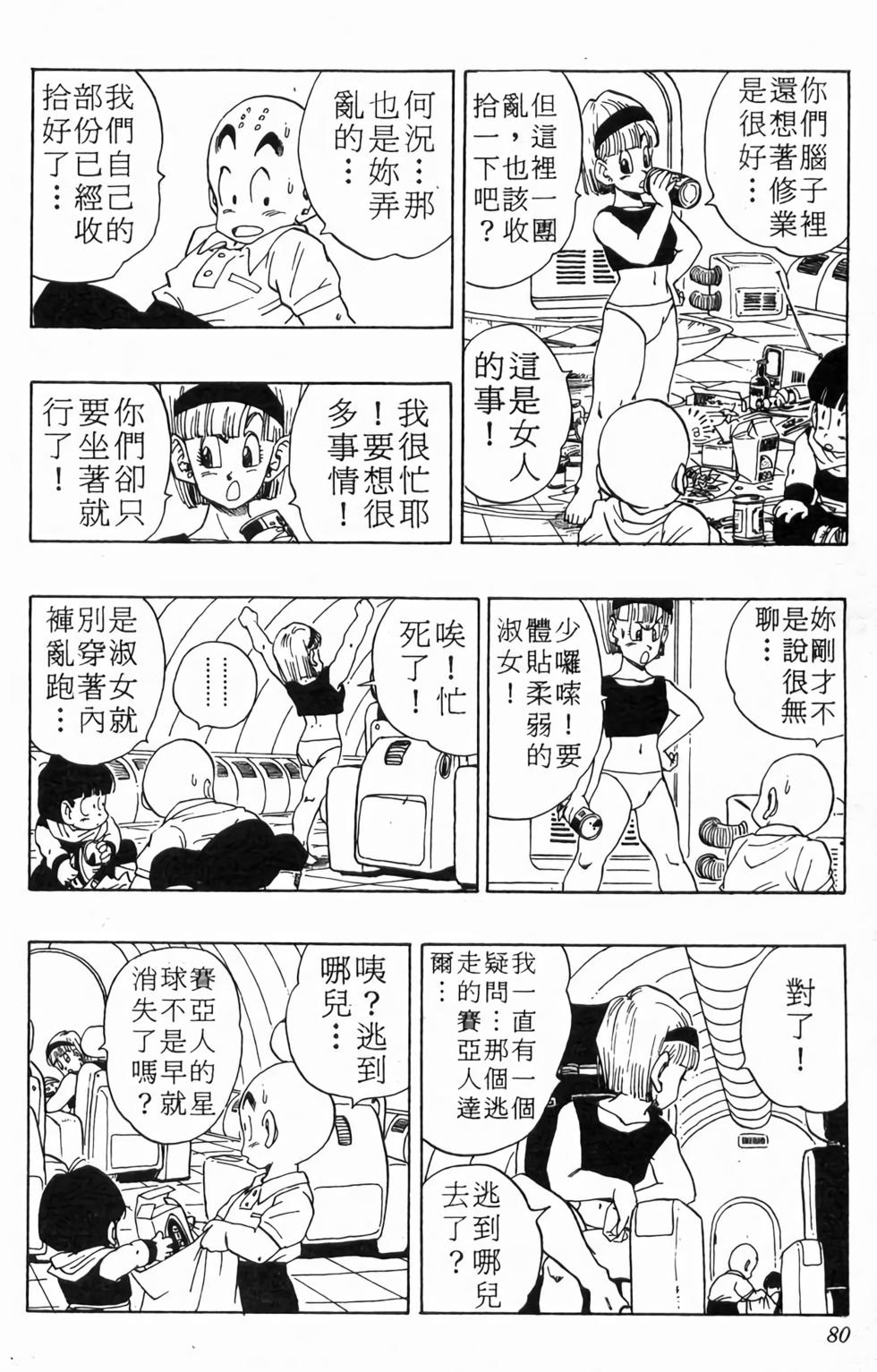 第78页