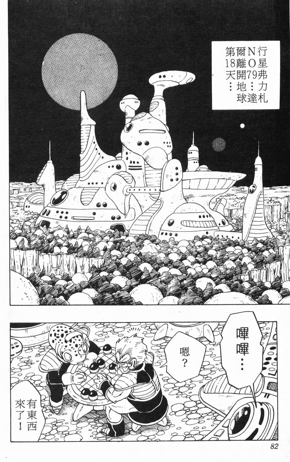 第80页
