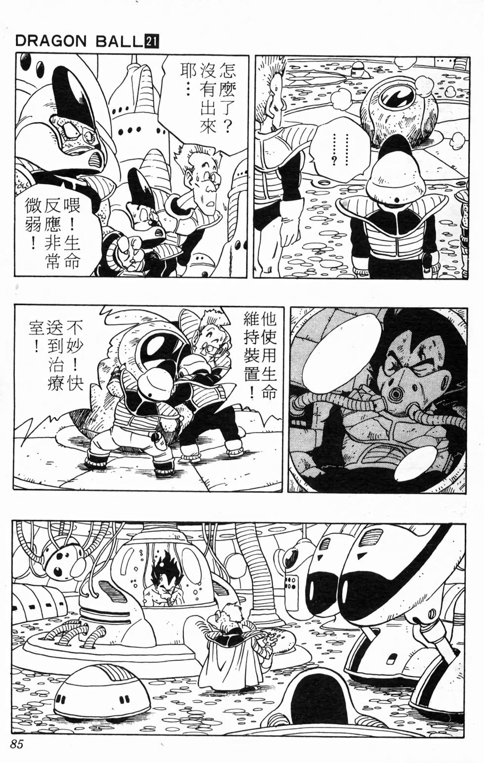 第83页