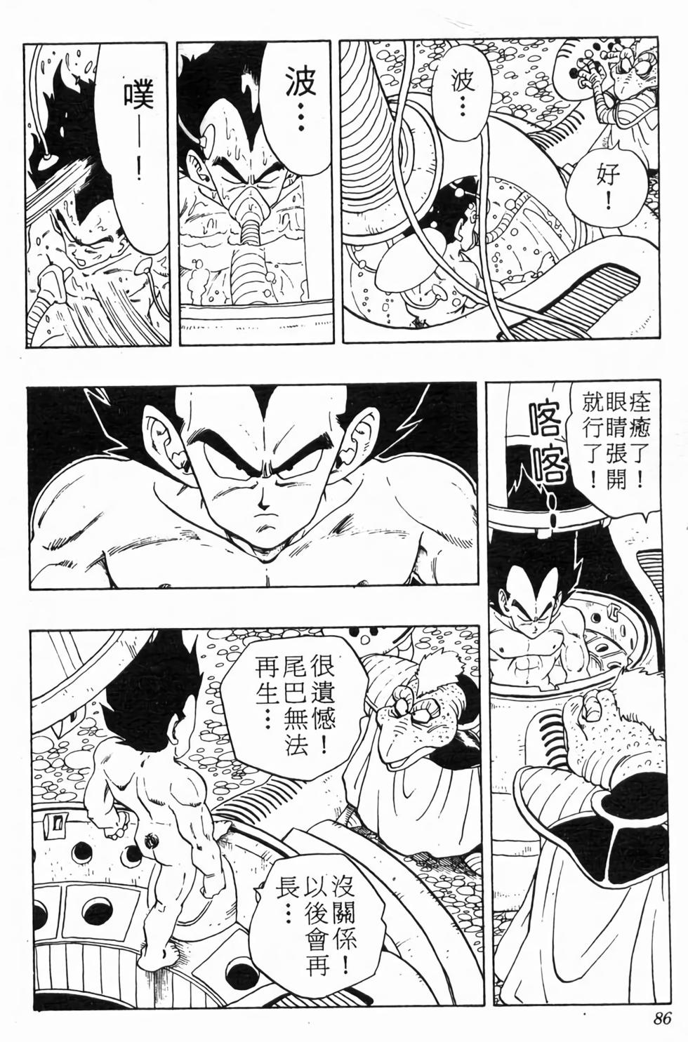 第84页