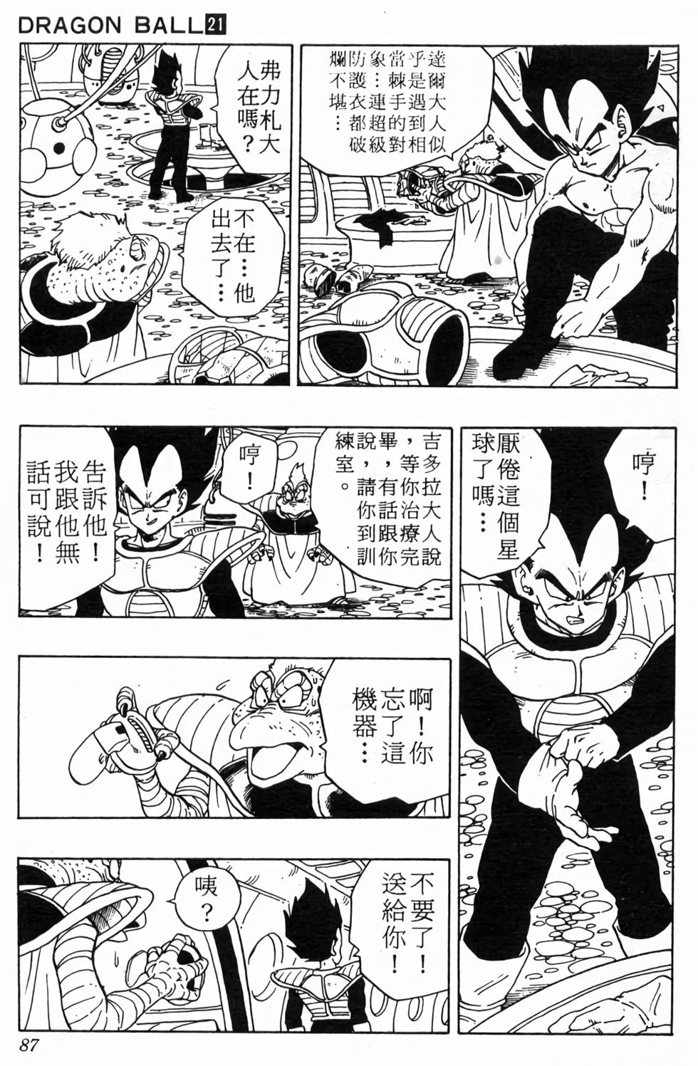 第85页