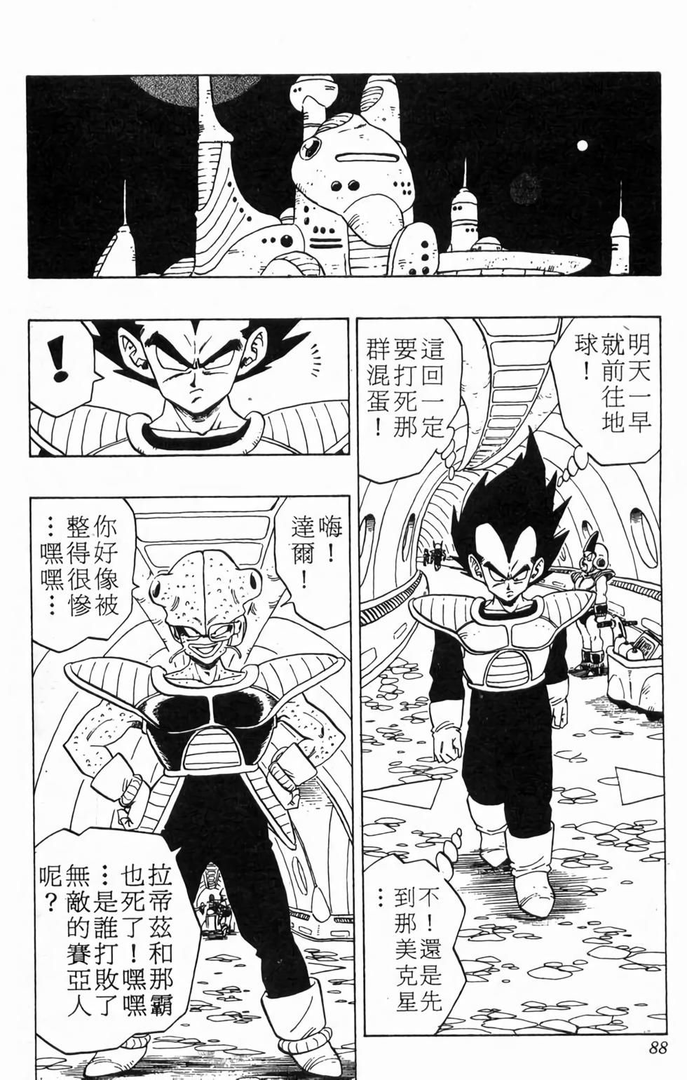 第86页